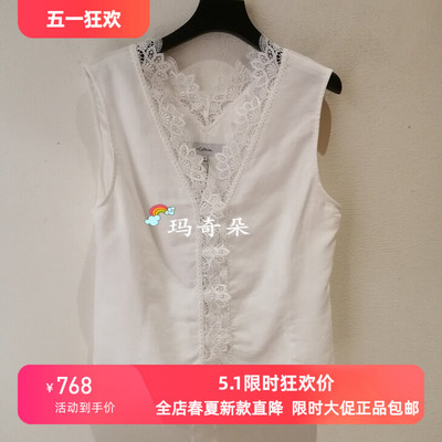 26春夏N.Paia/恩派雅专柜正品 背心 XNLEH1005AW-1398