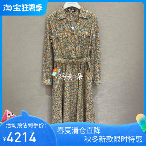 GEGINA吉吉娜2026秋冬专柜正品 连衣裙 GD21F559-6690