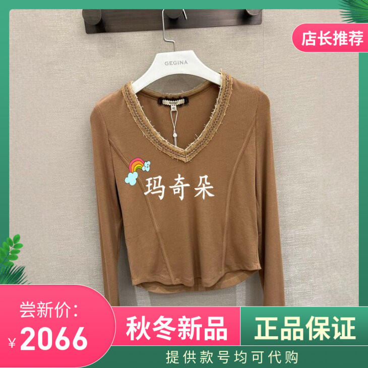GEGINA吉吉娜2026秋冬专柜正品 上衣GD21A004-3280图片