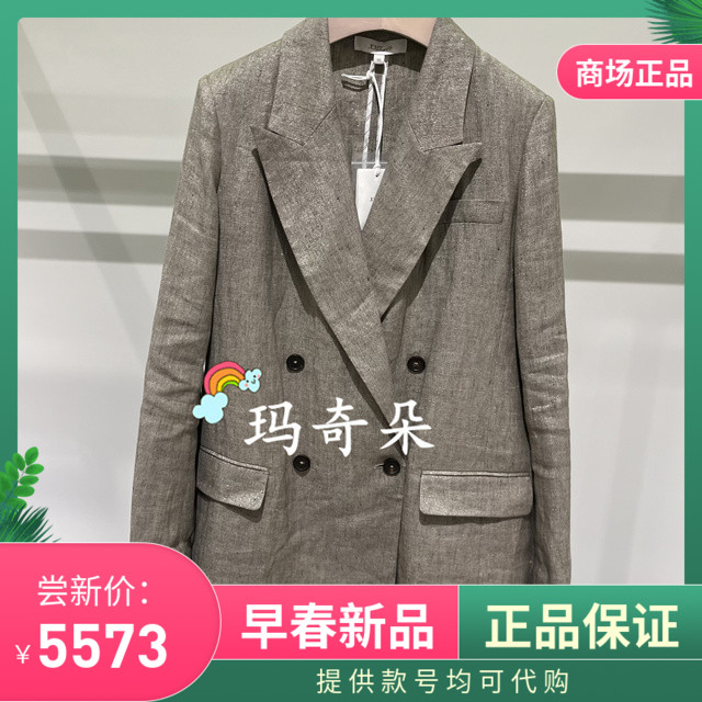 香港艾米尔XMLEE2024年春夏新款西服外套 X413X4209-8990