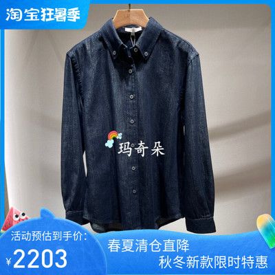 香港艾米尔XMLEE2026年秋冬长袖衬衫X632C9736-3390