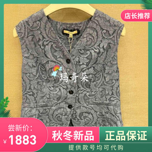 GEGINA吉吉娜2026秋冬专柜正品 马甲外套 GD21G063-2990