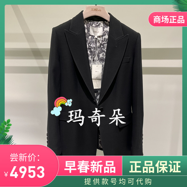 香港艾米尔XMLEE2024年春夏新款西服外套 X413X4168-7990