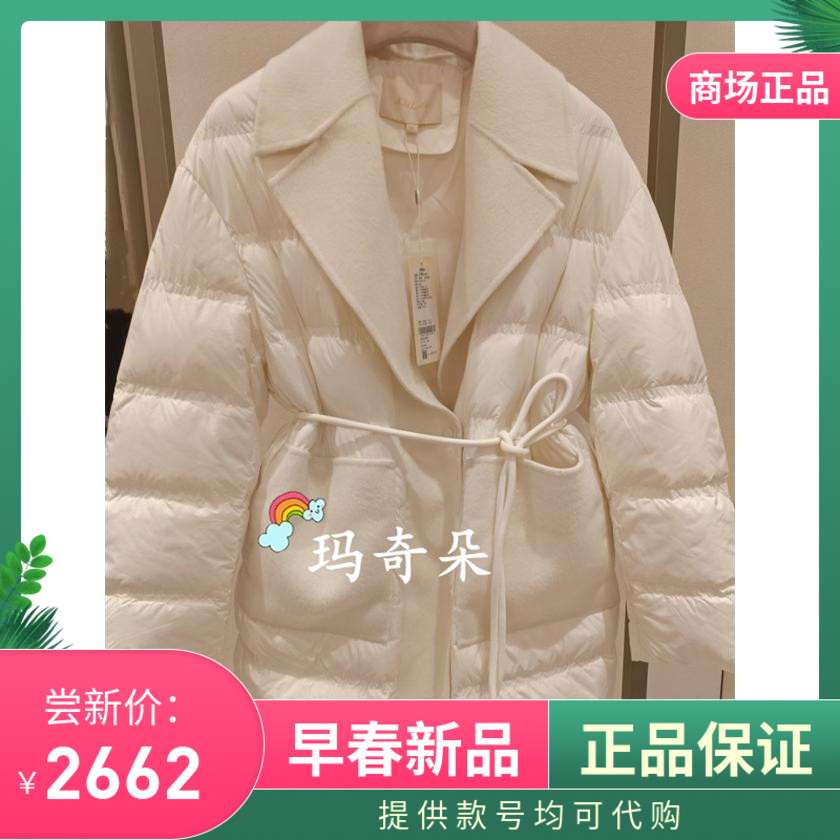 香港艾米尔XMLEE2023年秋冬新款羽绒服 X342Y3726-4590