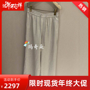 香港艾米尔XMLEE2026春夏款长裤X613K8093-3590