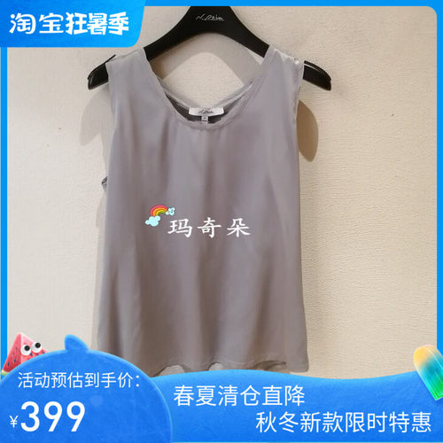 26春夏N.Paia/恩派雅专柜正品 背心 XNLPS5101AC-798