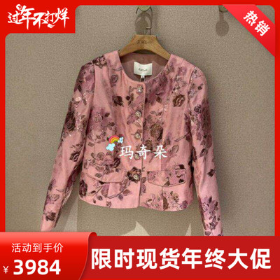 香港艾米尔XMLEE2025年秋冬新款 外套 X531J7267-6990