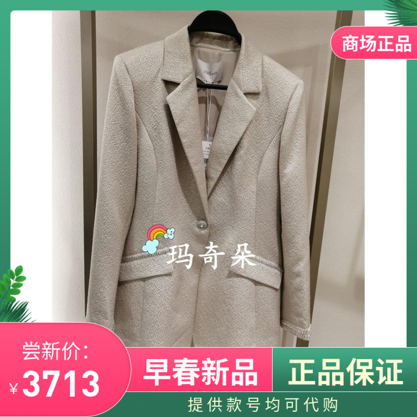 香港艾米尔XMLEE2024年春夏新款西服外套 X414X4323-5990