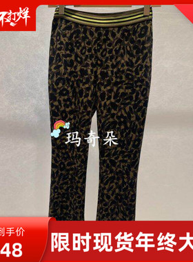 梅凯恩MARCCAIN国内专柜正品2025秋冬休闲裤 ZS81.28J11-2680