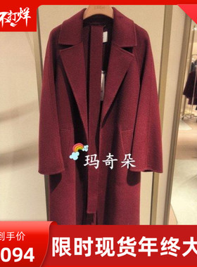 香港艾米尔XMLEE2025年秋冬新款 羊绒大衣 X541D7052-29990