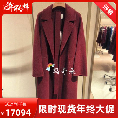 香港艾米尔XMLEE2025年秋冬新款 羊绒大衣 X541D7052-29990