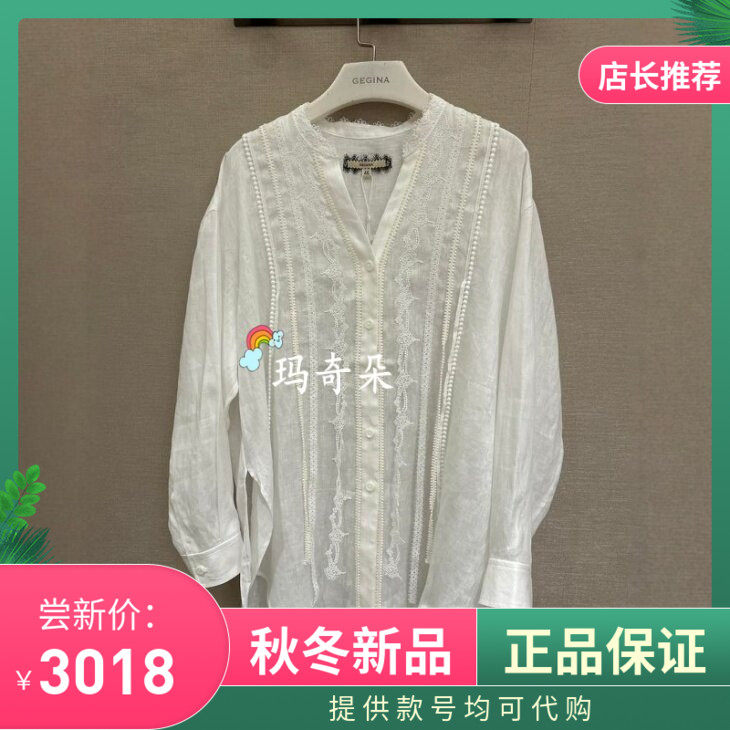 GEGINA吉吉娜2026春夏衬衫