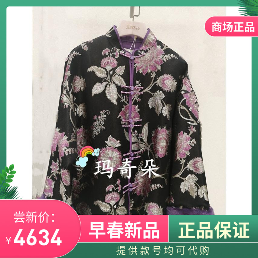 香港艾米尔XMLEE2023年秋冬新款棉服外套 X343E3121-7990