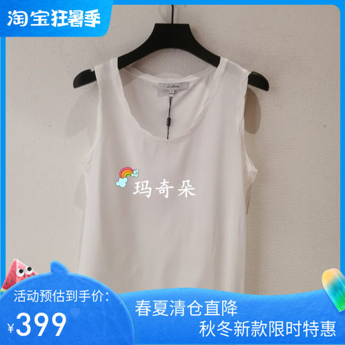 26春夏N.Paia/恩派雅专柜正品 背心 XNLES5101AW-798