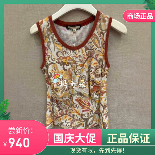 GEGINA吉吉娜2026春夏专柜正品 背心 GD11G514-1680