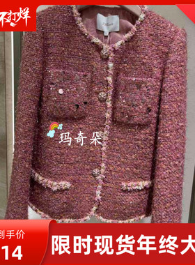 香港艾米尔XMLEE2025年秋冬新款 外套X545J7264-5990