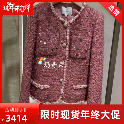 香港艾米尔XMLEE2025年秋冬新款 外套X545J7264-5990