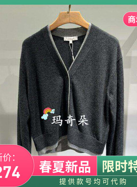 香港艾米尔XMLEE2025秋冬新款 针织外套X532J7820-3990