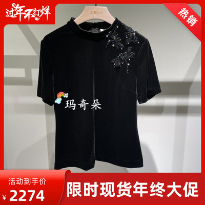 香港艾米尔XMLEE2025秋冬新款 小衫 X532B7396-3990