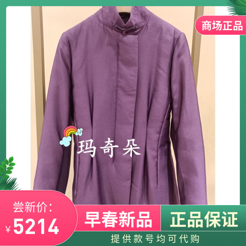 香港艾米尔XMLEE2023年秋冬新款羽绒服 X343Y3702-8990