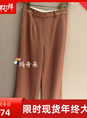 香港艾米尔XMLEE2025秋冬新款 裤子X545K7253-3990