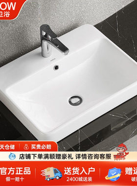 箭牌半嵌入台上陶瓷一体盆卫生间洗脸盆洗漱台洗手池台中盆AP4114