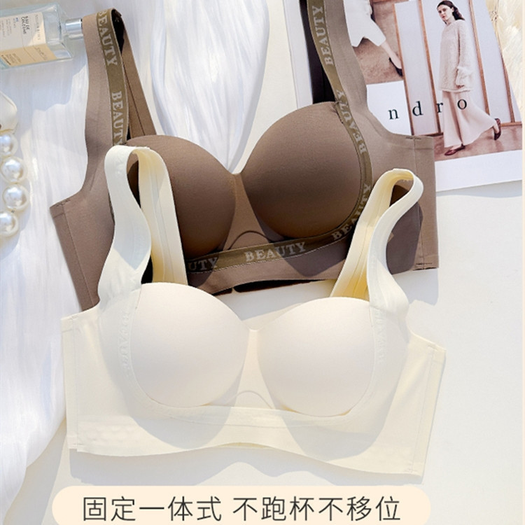 无痕内衣女小胸专用聚拢显大无钢圈背心式收副乳上托防下垂文胸罩