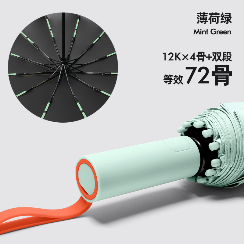 72骨结实全自动遮阳伞防晒女太阳伞晴雨两用折叠大号男士雨伞定制