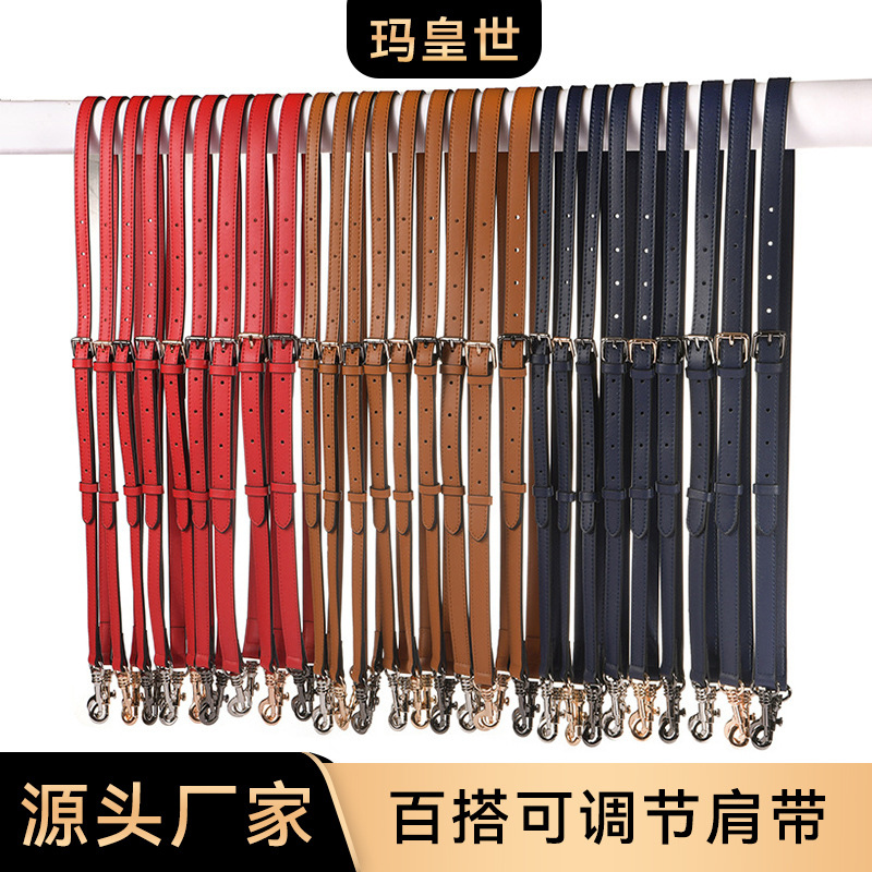A-45可调节款PU皮肩带女包替换带单肩斜挎替换包带配件