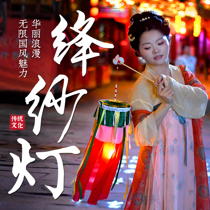 中秋节古风汉服手工道具材料包宫廷花灯手提灯笼diy自制绛纱灯