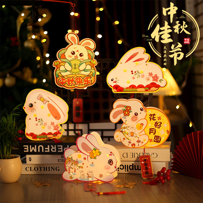 中秋节新款灯笼卡通兔子灯笼国潮手提儿童发光投影灯笼手工材料包