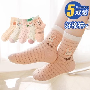 六指鼠童袜春秋薄款纯棉儿童男童女童宝宝袜子夏季网眼透气中筒袜