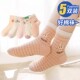 六指鼠童袜春秋薄款 网眼透气中筒袜 纯棉儿童男童女童宝宝袜子夏季