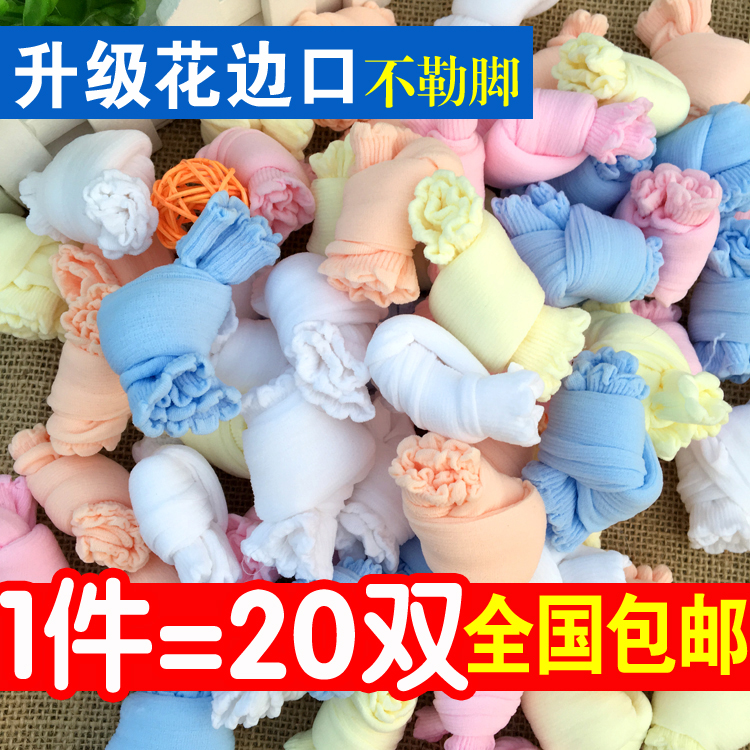 儿童糖果袜宝宝短丝袜男女童夏季薄款网眼婴儿袜子透气夏天冰丝袜