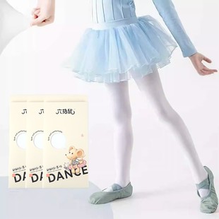 六指鼠儿童舞蹈袜连裤袜女童夏季薄款白色跳舞专用袜子打底裤丝袜