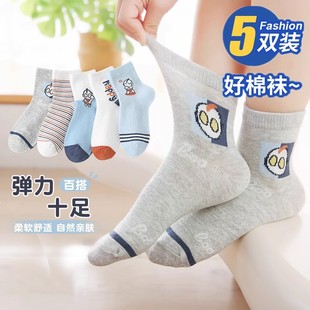 六指鼠儿童袜子春秋男童袜子儿童中筒袜女童袜子纯棉宝宝网眼袜子