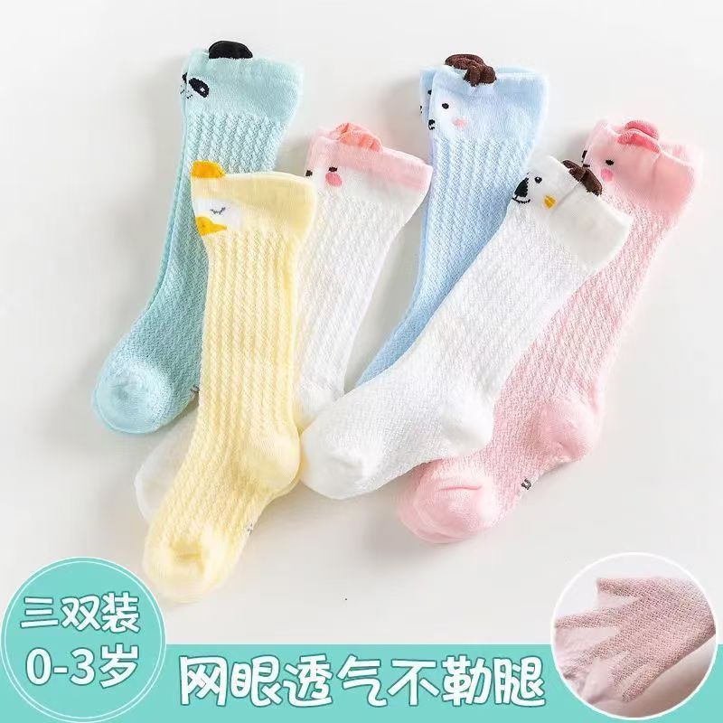 六指鼠无骨婴儿袜子夏季透气网眼