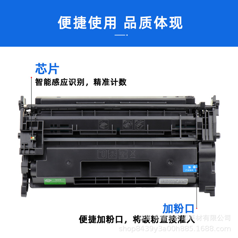 适用佳能CRG057硒鼓MF449dw441dw