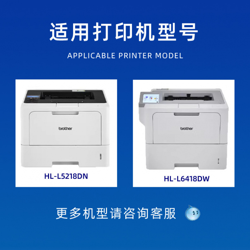 适用兄弟L5518DN/TN3625硒鼓L571