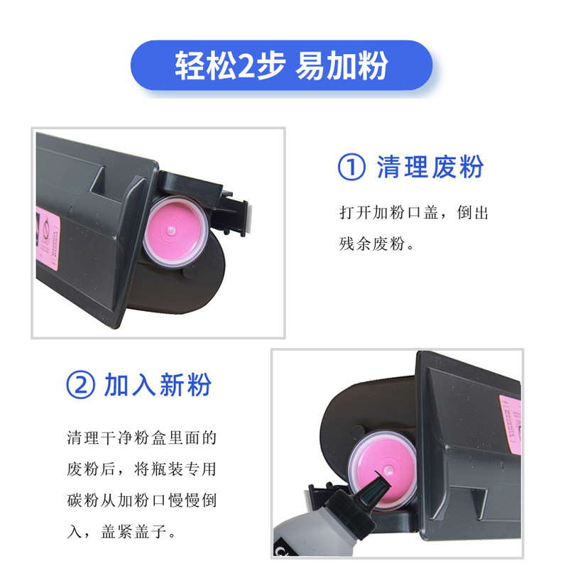 T-FC425C感光鼓适用东芝FC-2020A