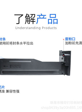 适用三星K2200DN粉盒MLTD707S/L墨盒K2200复印机硒鼓架组件R707A