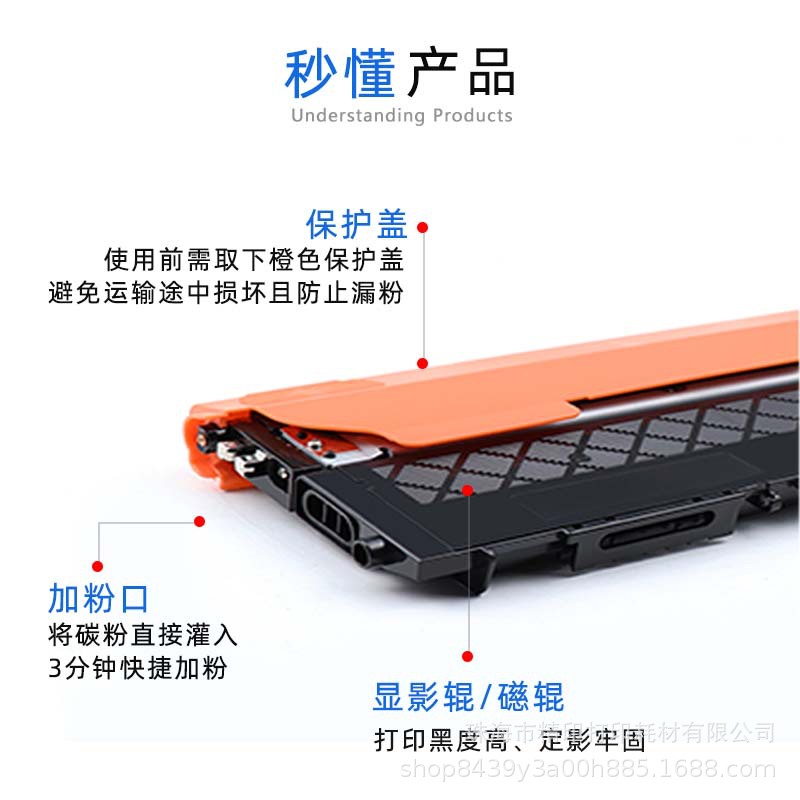 适用三星CLTK404S粉盒C480FW/FNC