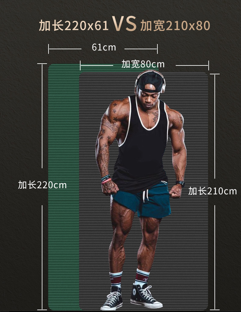 伽梵健身垫男士瑜伽垫220加长专业防滑运动垫环保家用加宽地垫