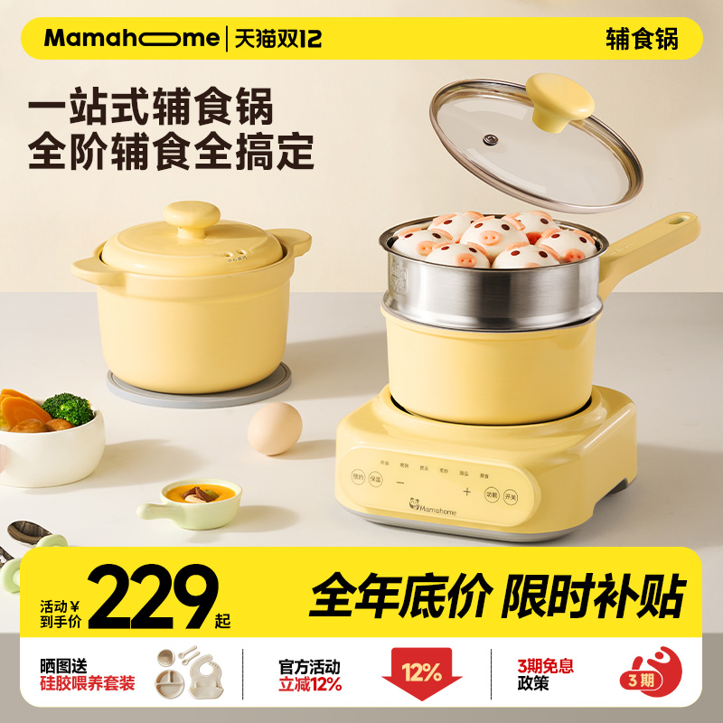 MamahomeʳӤ⿻ȫԶһ 186.15Ԫ()