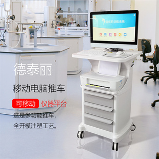 牙科口扫医疗器械台车诊所电脑设备仪器收纳置物架口腔美容小推车