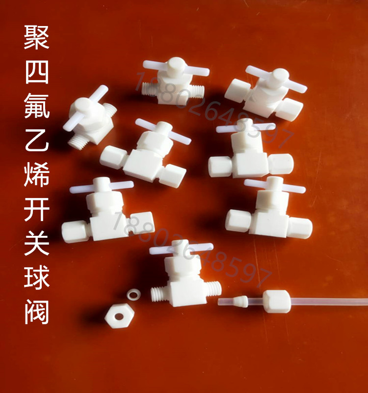 SIFU特氟龙卡套球阀防腐耐酸碱