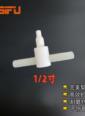 pfa管扩口器特氟龙管扩孔器PTFE扩口器1/8 1/4 3/8 1/2 3/4 1寸