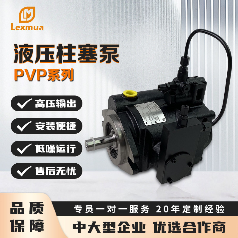 美国Parker派克轴向柱塞液压泵PVP系列偏航及刹车液压系统液压泵,标准件/零部件/工业耗材,液压泵,淘宝优惠券,粉丝福利购,淘宝优惠卷