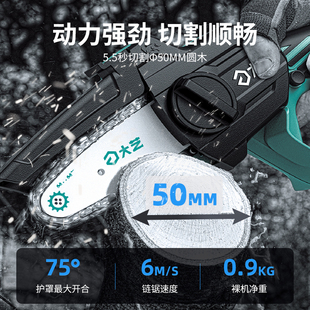 木工锂电锯家用小型手持锯柴电链锯砍树木7202 大艺电锯4寸充电式