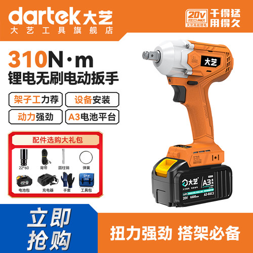 官方旗舰店 正品保障 售后无忧